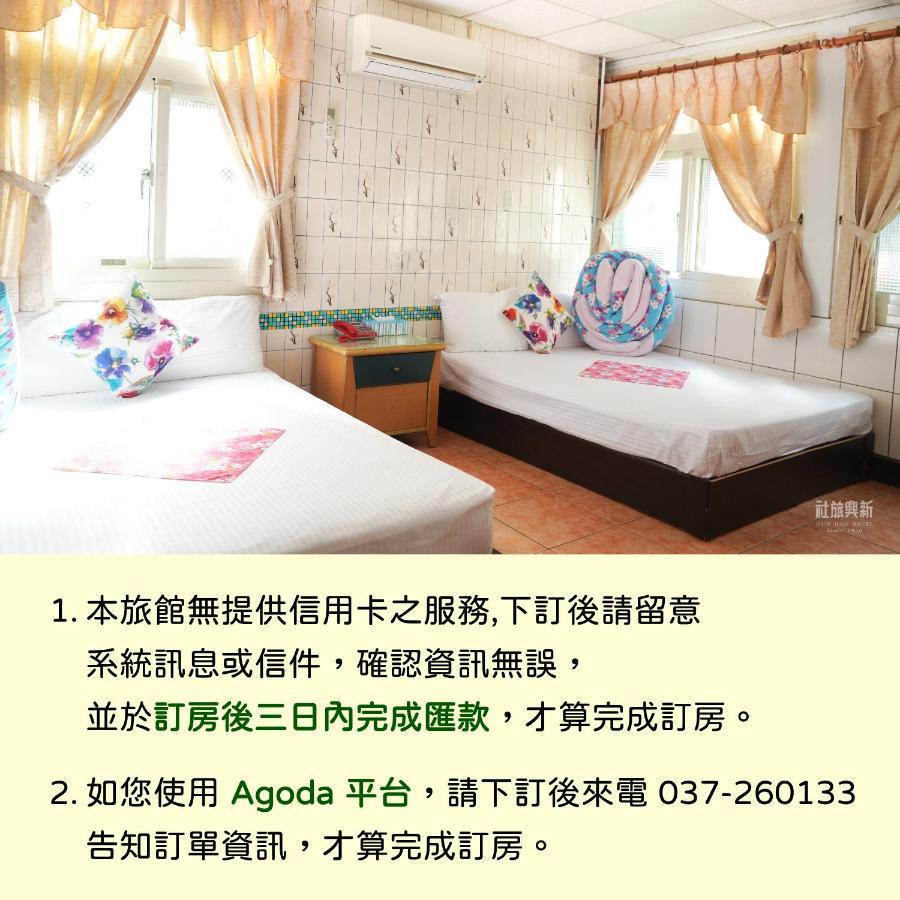 Hsin Hsin Hotel Miaoli Luaran gambar